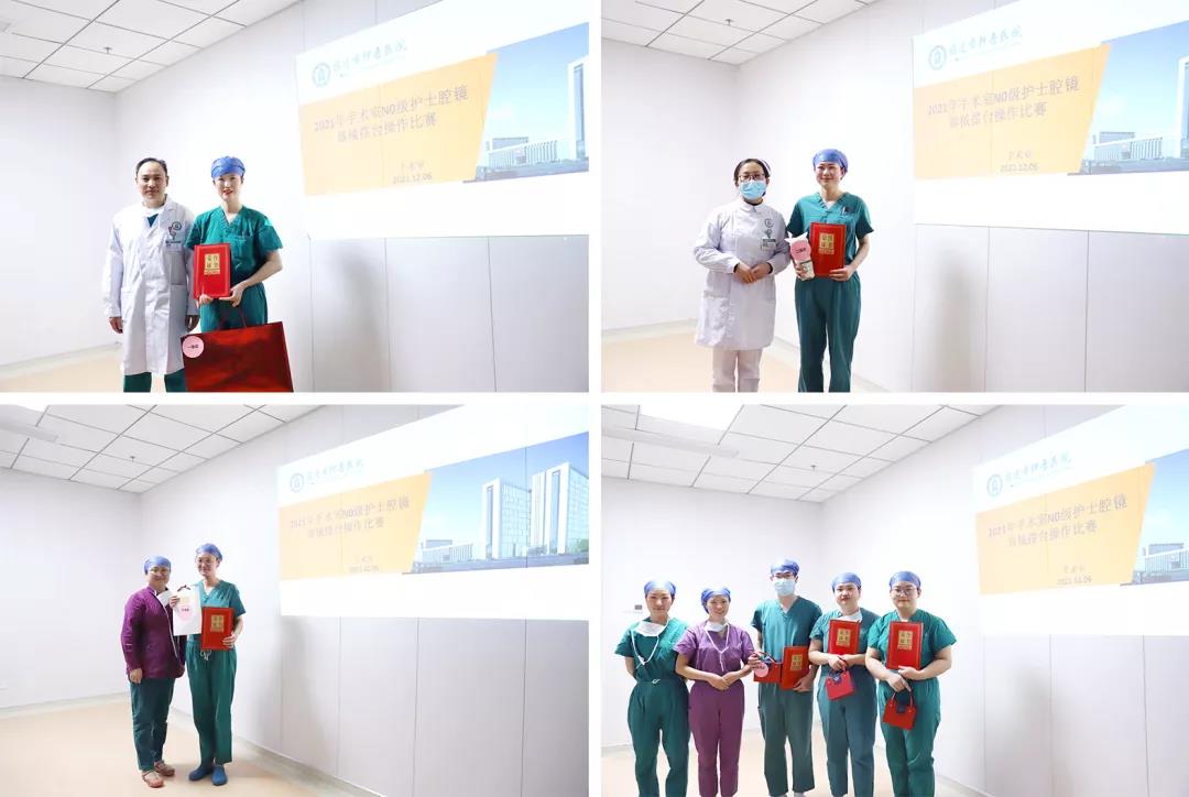 【以賽促學(xué)】宿遷市鐘吾醫(yī)院麻醉手術(shù)科舉辦腔鏡器械擺臺(tái)操作技能比賽(圖4) 【以賽促學(xué)】宿遷市鐘吾醫(yī)院麻醉手術(shù)科舉辦腔鏡器械擺臺(tái)操作技能比賽(圖4)