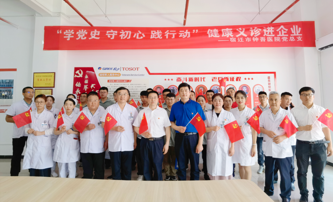 宿遷市鐘吾醫(yī)院2021年“大事記”(圖10) 宿遷市鐘吾醫(yī)院2021年“大事記”(圖10)