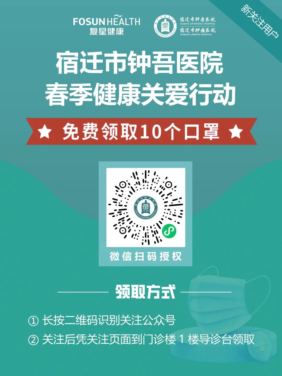 微信圖片_20220401093601.jpg 微信圖片_20220401093601.jpg