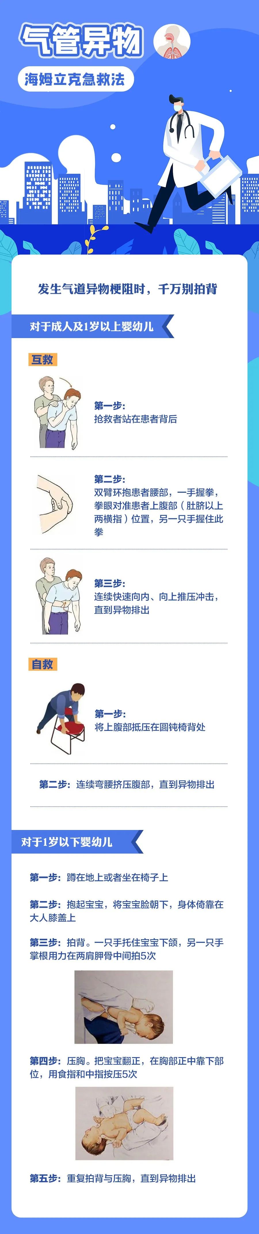 微信圖片_20221102081544.jpg 微信圖片_20221102081544.jpg