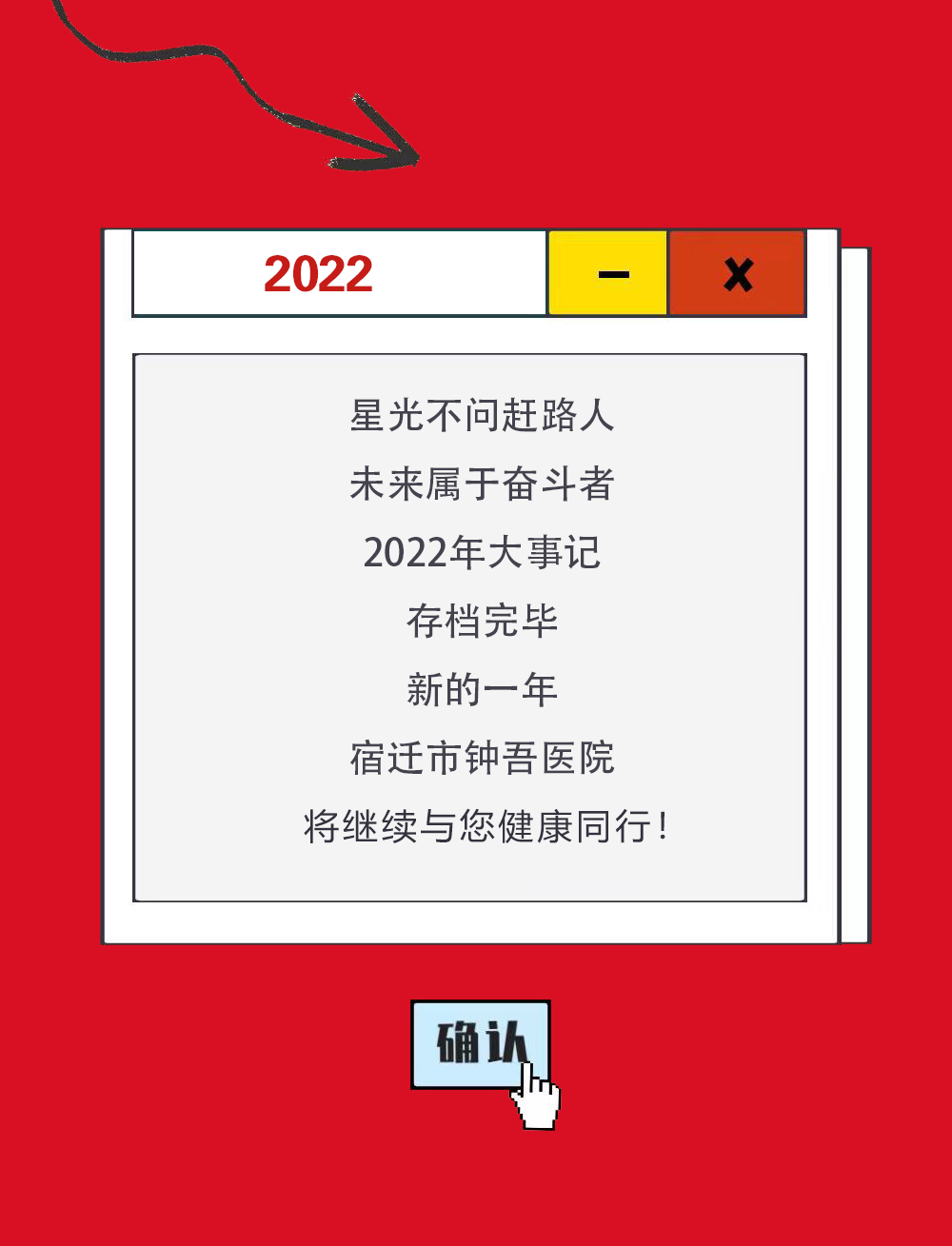 微信圖片_20230103085613.png 微信圖片_20230103085613.png