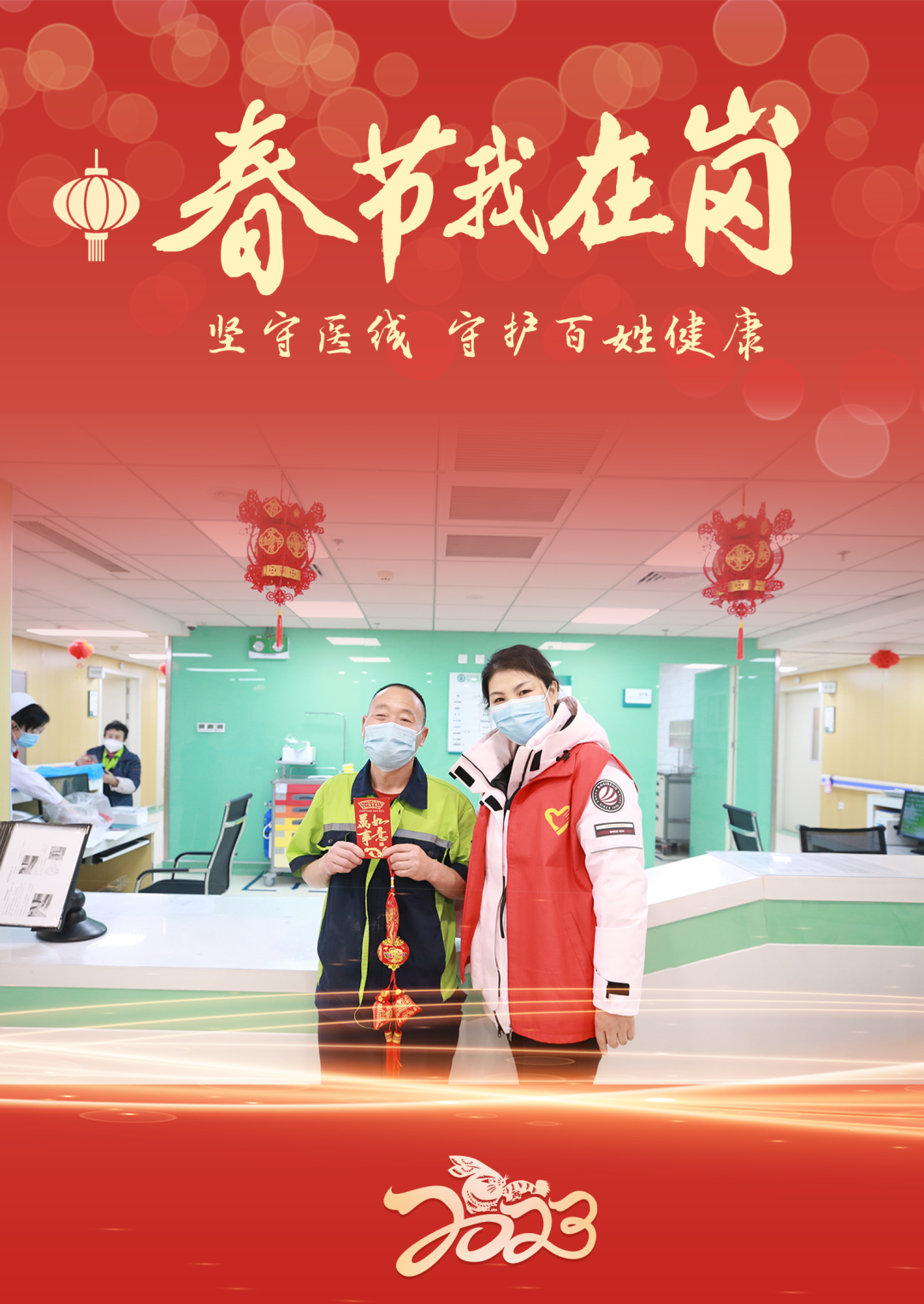 微信圖片_20230128081310.png 微信圖片_20230128081310.png