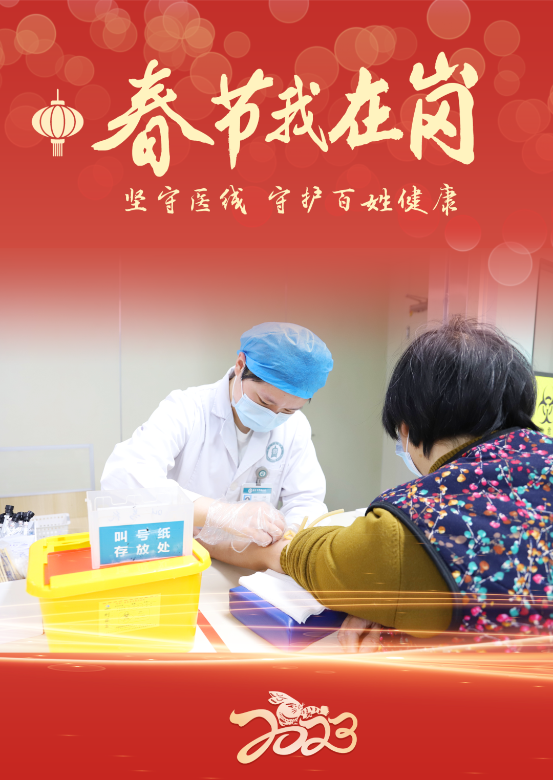 微信圖片_20230128081314.png 微信圖片_20230128081314.png