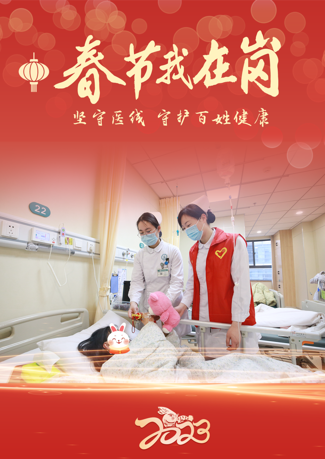 微信圖片_20230128081338.png 微信圖片_20230128081338.png