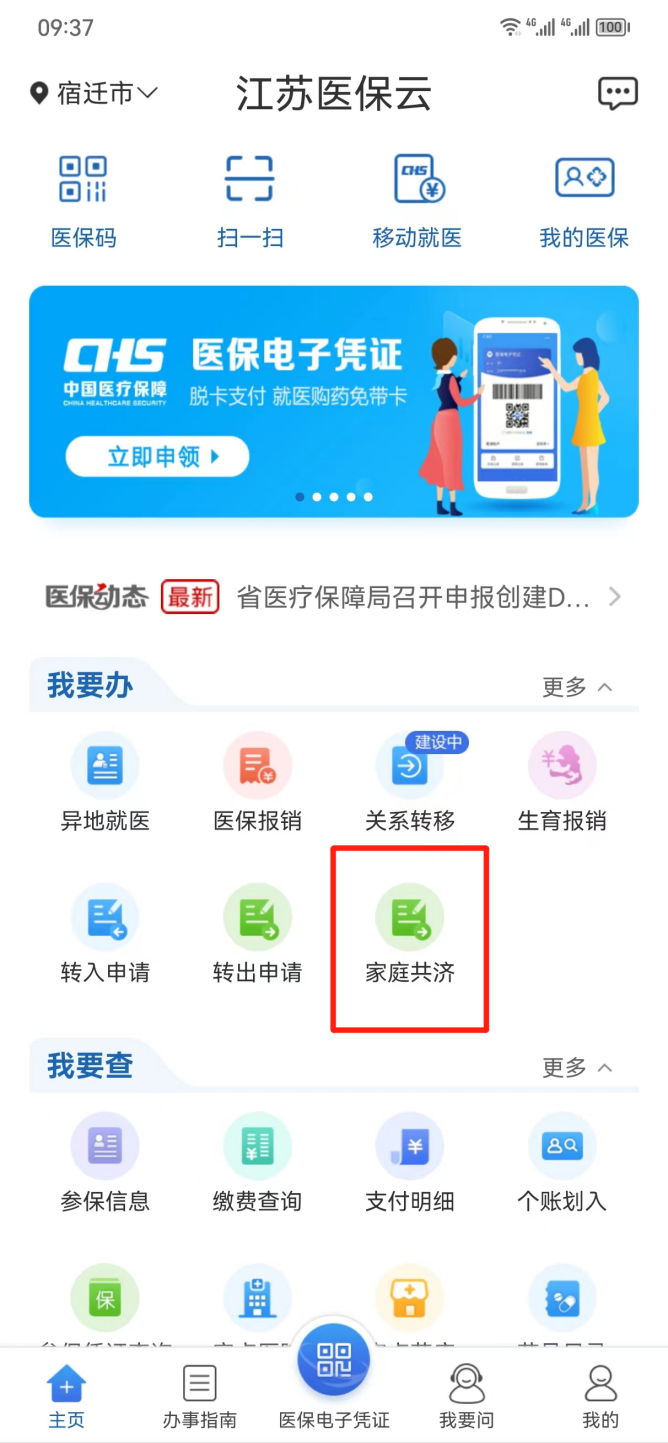 微信圖片_20230410082828.png 微信圖片_20230410082828.png