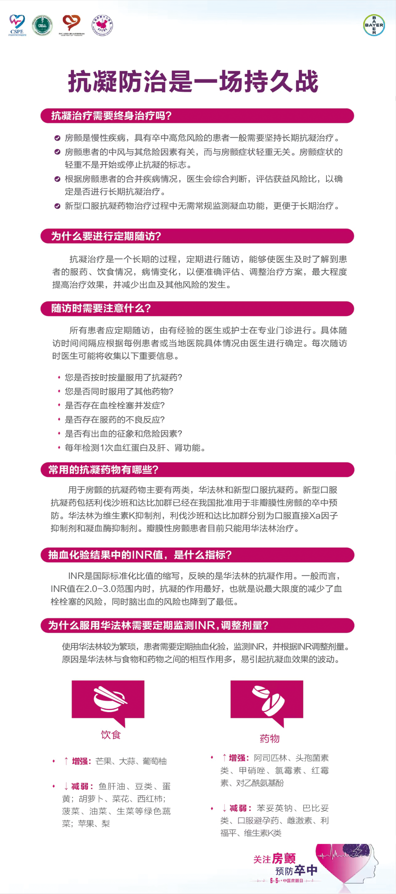 微信圖片_20240607084844.png 微信圖片_20240607084844.png