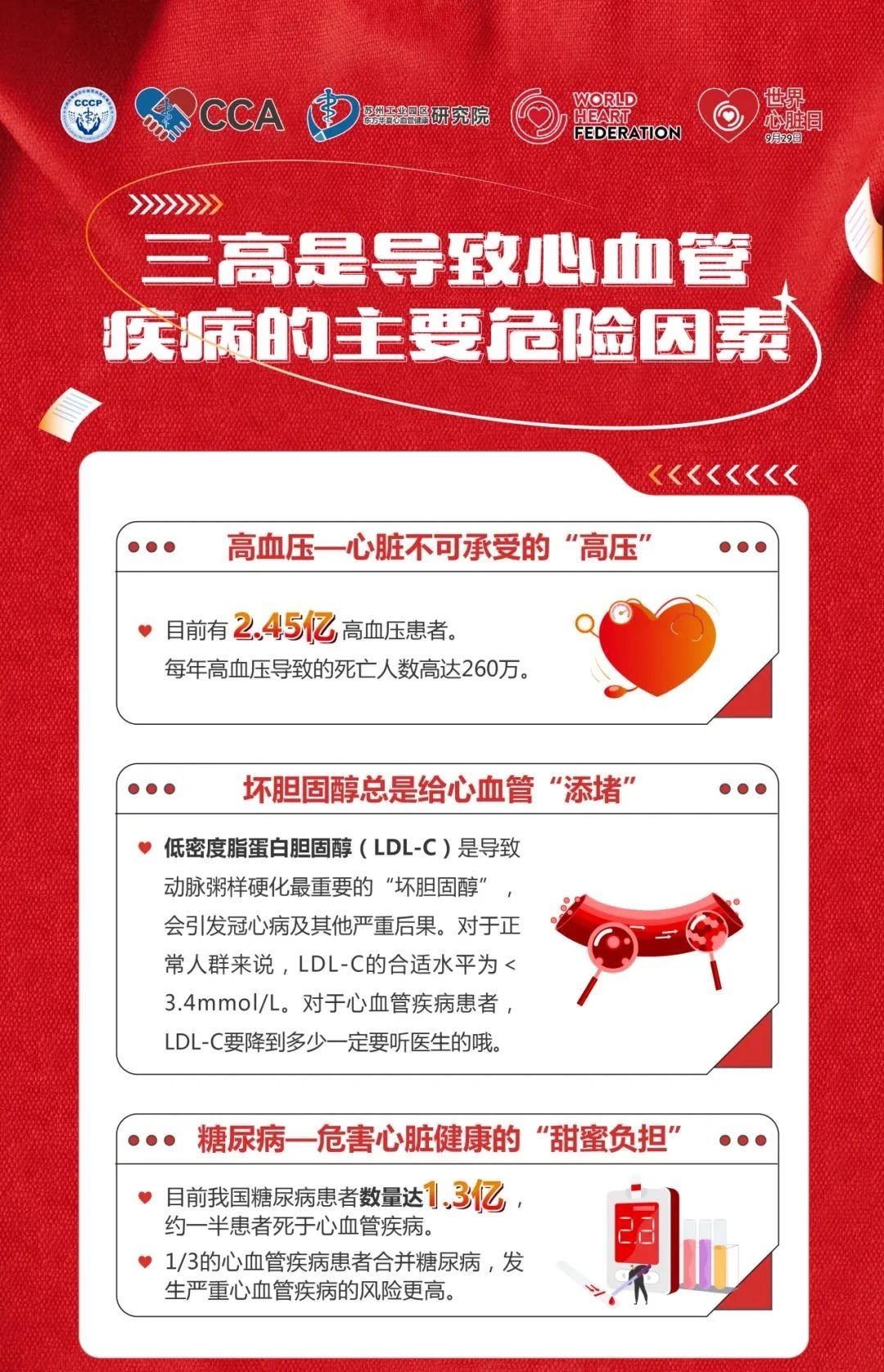 微信圖片_20240930165820.jpg 微信圖片_20240930165820.jpg