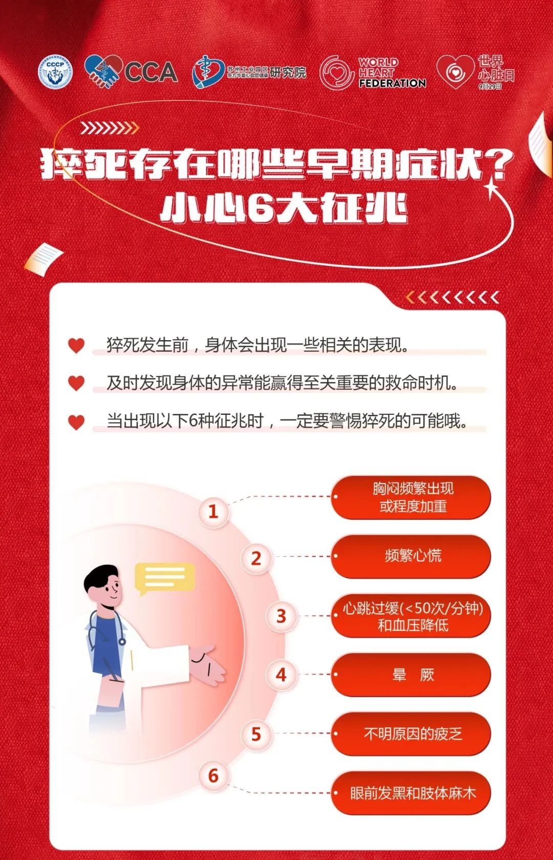 微信圖片_20240930170012.jpg 微信圖片_20240930170012.jpg