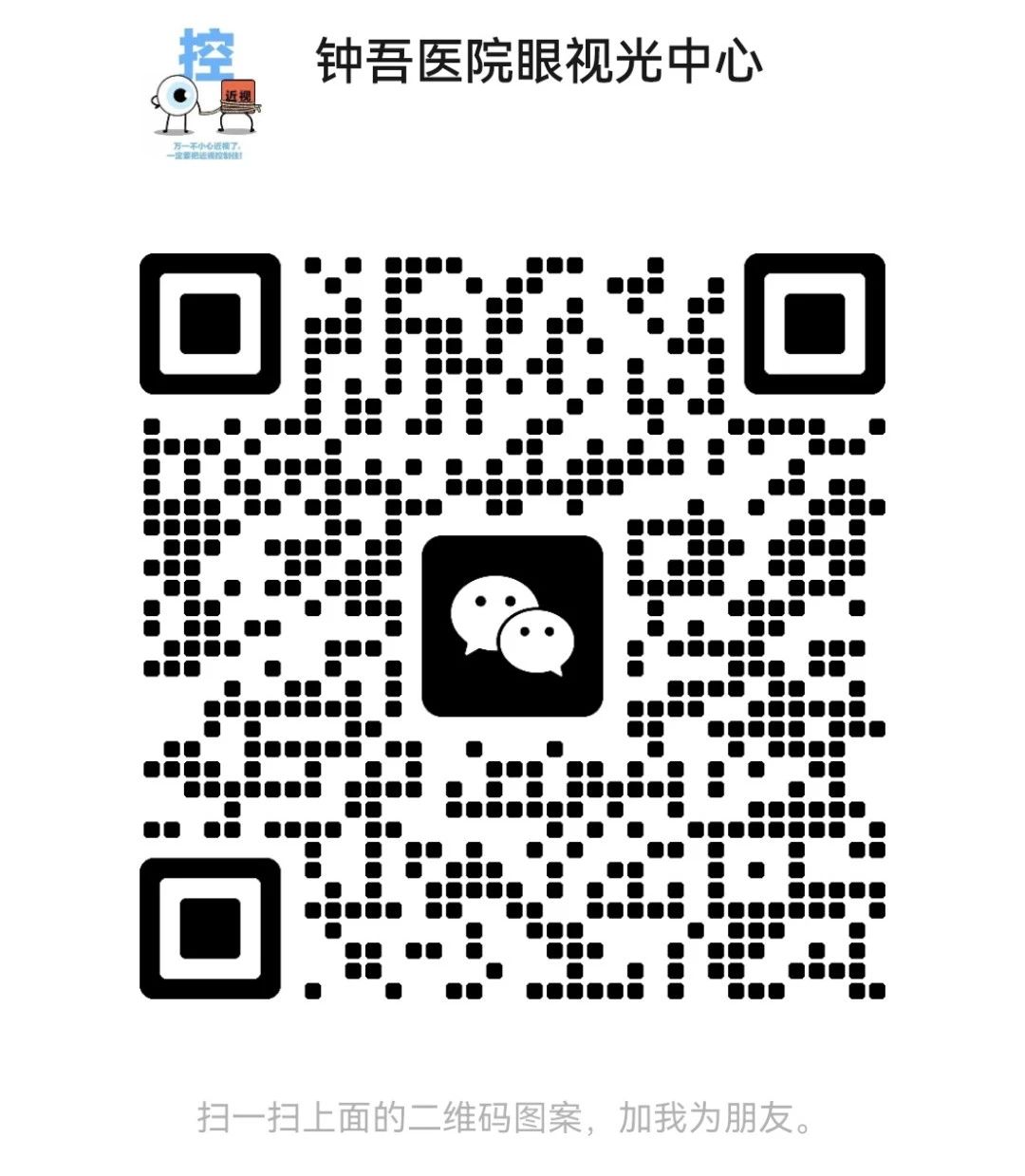 微信圖片_2025-08-04_083237_341.jpg 微信圖片_2025-08-04_083237_341.jpg